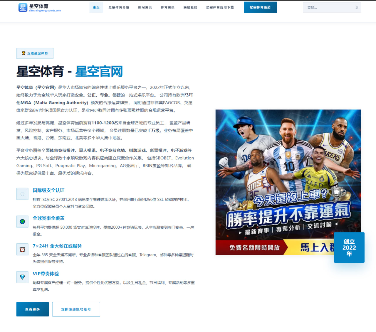 英格兰晋级欧洲杯决赛背后，稳定与韧性如何改写外界多年质疑 | aiyouxi