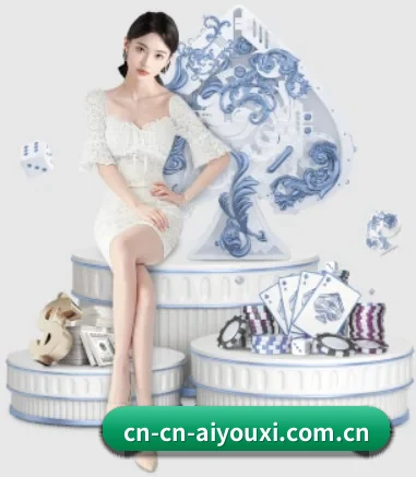 爱游戏 APP | aiyouxi