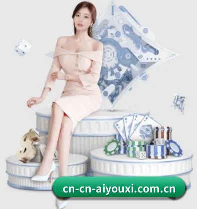 爱游戏的方向 | aiyouxi